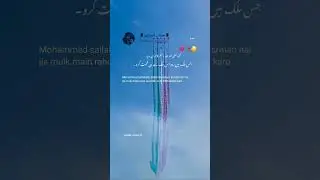 Dil Ki Himmat Watan  (desh bhagti songs) islamic video 15 August 2025 #islamicvideo #independenceday