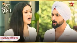 Chandan ने ली Ranbir की class! | Ep.85 | Highlights | Iss Ishq Ka... Rabb Rakha | Mon-Sun | 7:20PM