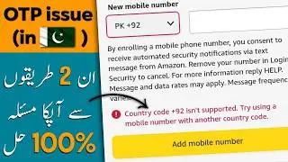 amazon app developer account creation problem | Amazon OTP not received problem Solved✅#Amazonotp
