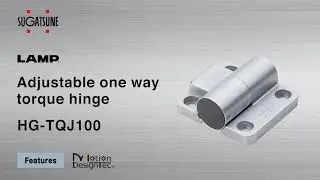 [FEATURE] Learn More About our HG-TQJ100 - Adjustable one way torque hinge - Sugatsune Global