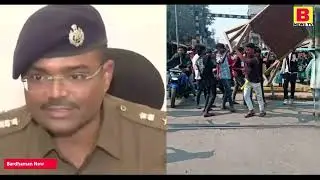 18 January 2026 Akashvani Live news | আকাশবাণী কলকাতা স্থানীয় সংবাদ । আকাশবাণী বাংলা সংবাদ