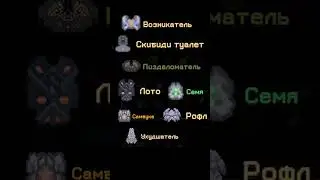 mindustry Названия в модах, как отдельный вид исскуства. #games #mindustry #mindustryv8