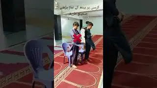 The correct way to pray while sitting on a chair #youtube #shorts #viral