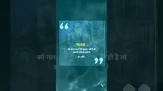 jai bhim status #shorts #bhimarmy #status #ambedkar #jaybhim