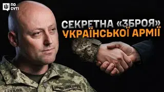 Служба ЦВС - Секретна 