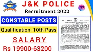 J&K Police Recruitment 2022 || Jammu And Kashmir Police Constable New Jobs Out || 10th Pass New Jobs
