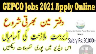 GEPCO Jobs 2021| Latest Jobs in GEPCO 2021| Jobs in WAPDA 2021