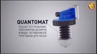 Пропорциональный дозатор Picomat (Quantomat) BWT - купить оборудование для воды в Челябинске