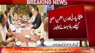 PPP leadership demand resignation from PM Nawaz