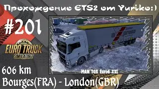 #201 Bourges(FRA) - London(GB) [ETS2 1.39.2.1s]