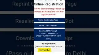 DNC online registration# stepbystep#@elonnursingclasses9673#aiimsdelhi#nursingofficer