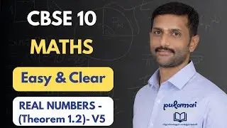Theorem 1.2 in Real Number #education #cbse #maths #mathexam #10thclass #10thcbse