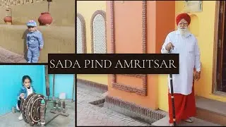 Sada Pind Amritsar!!Sada Pind Food!!Sada Pind ticket price!! Enjoy the village tour!!