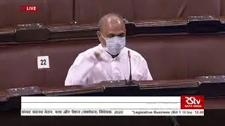 Ram Chandra Prasad Singh's Remarks | Salary, Allowances & Pension of MPs (Amend) Bill 2020