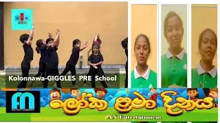 Mitta මිට්ටා World Children&rsquo;s Day  - Kolonnawa-GIGGLES  PRE  SCHOOL#cargills #kfc #magic