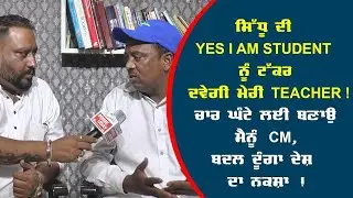 Neetu shatrawala | Neetu Shatran Wala Interview | ਸਿੱਧੂ ਮੂਸੇਵਾਲਾ ਨੇ ਕੱਢੀ ਮੂਸਾ ਜੱਟ, ਮੈਂ ਕੱਢੀ ਨੀਟੂ ਜੱਟ