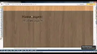 Веб дизайн в Photoimpact X3