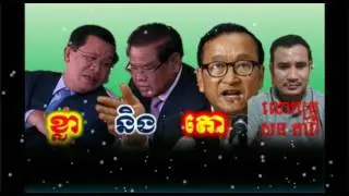 Cambodia Hot News Today ,  Mr. Sorn Dara compares CPP and CNRP