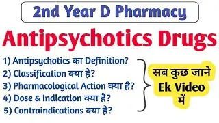 Antipsychotics Drugs | Pharmacology | Drugs Acting on the CNS | Hindi |