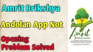 Amrit Brikshya Andolan App Not Opening Problem Solved 2024