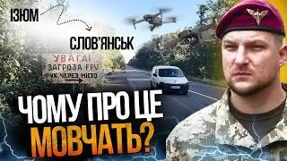 💥 Все внимание на фронт! рф ВНЕЗАПНО пошла к трассе Изюм-Славянск! Чего ждать? / ПОГРЕБИСКИЙ
