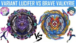 VARIANT LUCIFER VS BRAVE VALKYRIE | Valt VS Lean | Beyblade Burst Superking Battle ベイブレードバースト超王