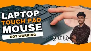 laptop touchpad not working windows 10 lenovo in tamil | laptop touchpad not working tamil