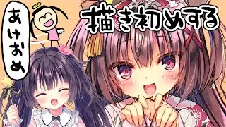 【るび様】２時間描き初め【Live drawing】