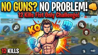 NO GUNS? NO PROBLEM! 👊 12 Kills Fist Only Challenge!