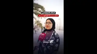 هل يقودنا الذكاء الاصطناعي إلى فقدان القرارات الشخصية؟