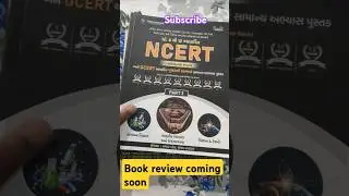 2024 book review NCERT 6-12 yuva upnishad gpsc mains #gpsc #current #class3 #shorts #cce કૃષિ ઉપનિષદ