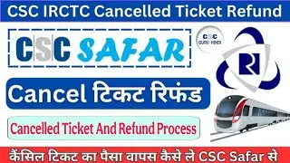 CSC Safar Train ticket cancellation & Refund Process | How To Cancel Train Ticket from CSC Safar