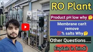 ro plant interview questions and answers in hindi || ro plant in hindi