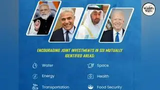 First I2U2 (India-Israel-UAE-USA) Leaders&rsquo; Virtual Summit #i2u2