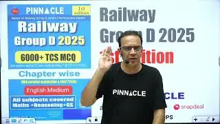 📕Best books for Railway Group D exam || Chapter wise & Sets wise || English & Hindi Medium | buy now