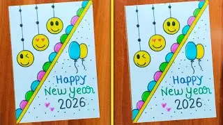 Открытка с Новым годом 2026 / Изготовление новогодних открыток / Рисование новогодних открыток / ...