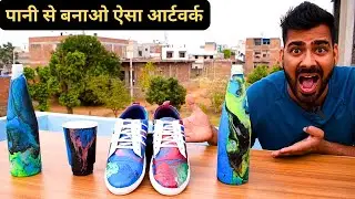 Hydro Dipping Shoes and Bottle | Now Customize your things with Trending Technology #hydrodipping