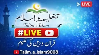 🔴 Live | Talim-e-Islam9008 | Quran & Deen Ki Taleem