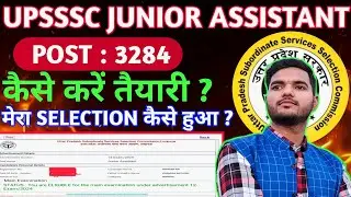 How to prepare for UPSSSC Junior Assistant | Junior Assistant 3284 | UPSSSC Junior Assistant Stra...