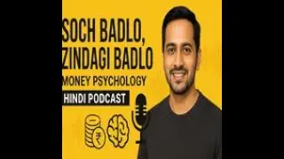 Money Psychology Podcast in Hindi