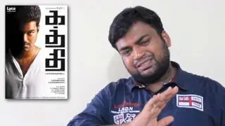 kaththi review by prashanth