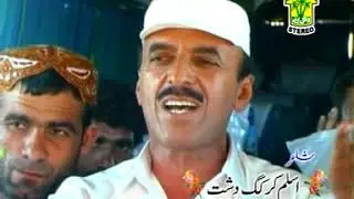 New Balochi Song | Saloonk Ay Seera | SABIR ALI BALOCH | Washmallay Production