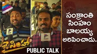 Jai Simha Movie PUBLIC TALK | Balakrishna | Nayanthara | Haripriya | #JaiSimha 2018 Telugu Movie