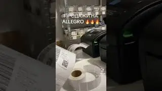 Продаж на Allegro перед НГ 🎄🚚🎁и правда очень много 🔥 #allegro #ecommerce #бизнес #польша