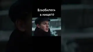 Серебрянные коньки ⛸️ KSUFILM #кино #ksufilm #фильм #movie #love #dramas