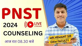 MP PNST 2024 COUNSELING KAB HOGI | PNST COUNSELING UPDATE | PNST 2024 COUNSELING| PNST UPDATE 2024
