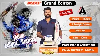 MRF GRAND EDITION ENGLISH WILLOW CRICKET BAT UNBOXING TAMIL | VIRAT KOHLI BAT @WINDIASPORTS
