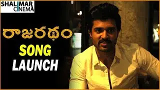 Vijay Devarkonda Launched Raja Ratham Movie Song || Nirup Bhandari, Avantika Shetty