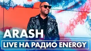 @ArashOfficialChannel - Про One Night In Dubai, новые хиты. Эксклюзив на Радио ENERGY!