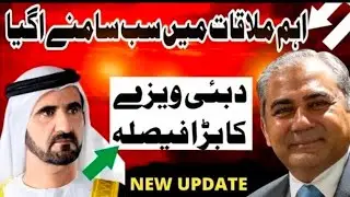 UAE visa ban issue_good news big announcement